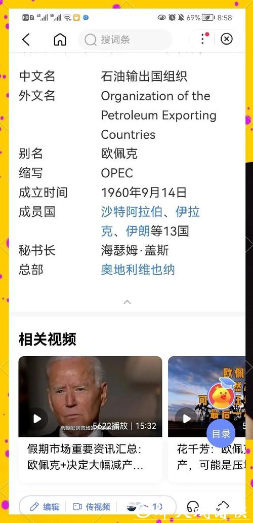 2026世界杯投注规则：投注组合与风险资金管理