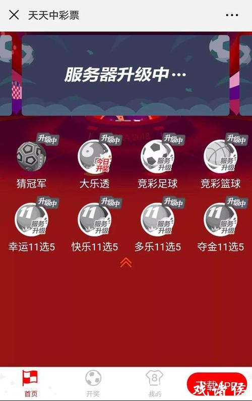 世界杯竞猜平台与传统投注有何不同? 世界杯竞猜平台与传统投注有何不同?