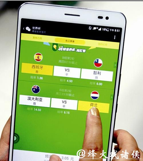 世界杯竞猜平台与传统投注有何不同? 世界杯竞猜平台与传统投注有何不同?
