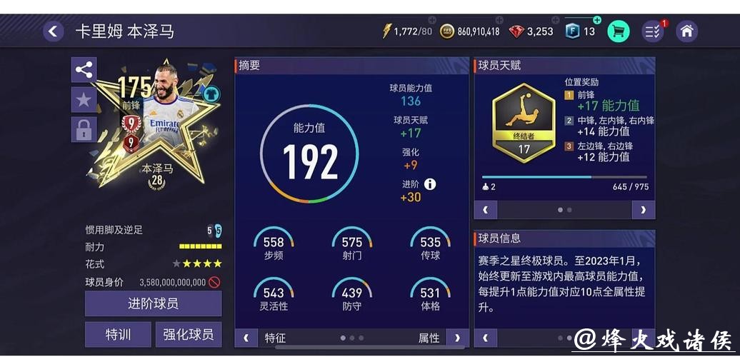 世界杯外围平台:如何在平台中获取收益 世界杯外围平台:如何在平台中获取收益