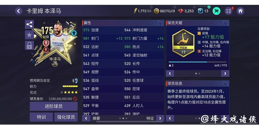 世界杯外围平台:如何在平台中获取收益 世界杯外围平台:如何在平台中获取收益