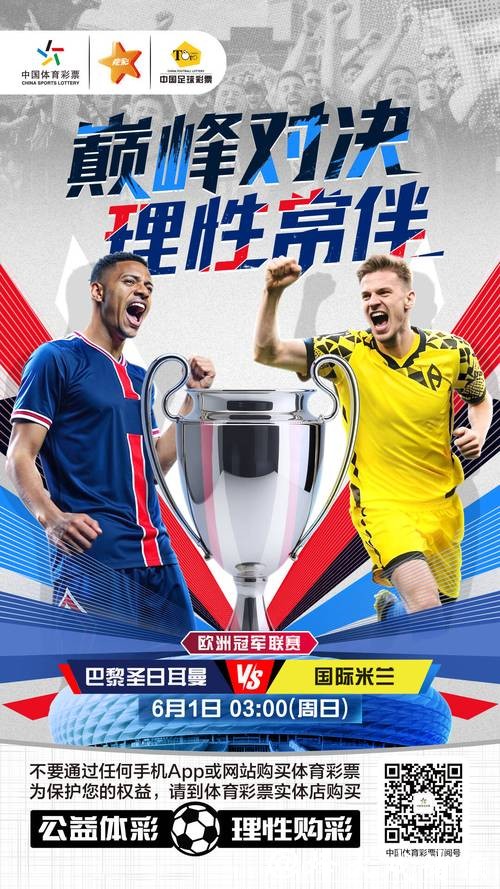 世界杯外围竞猜:风险控制让收益更有保障 世界杯外围竞猜:风险控制让收益更有保障