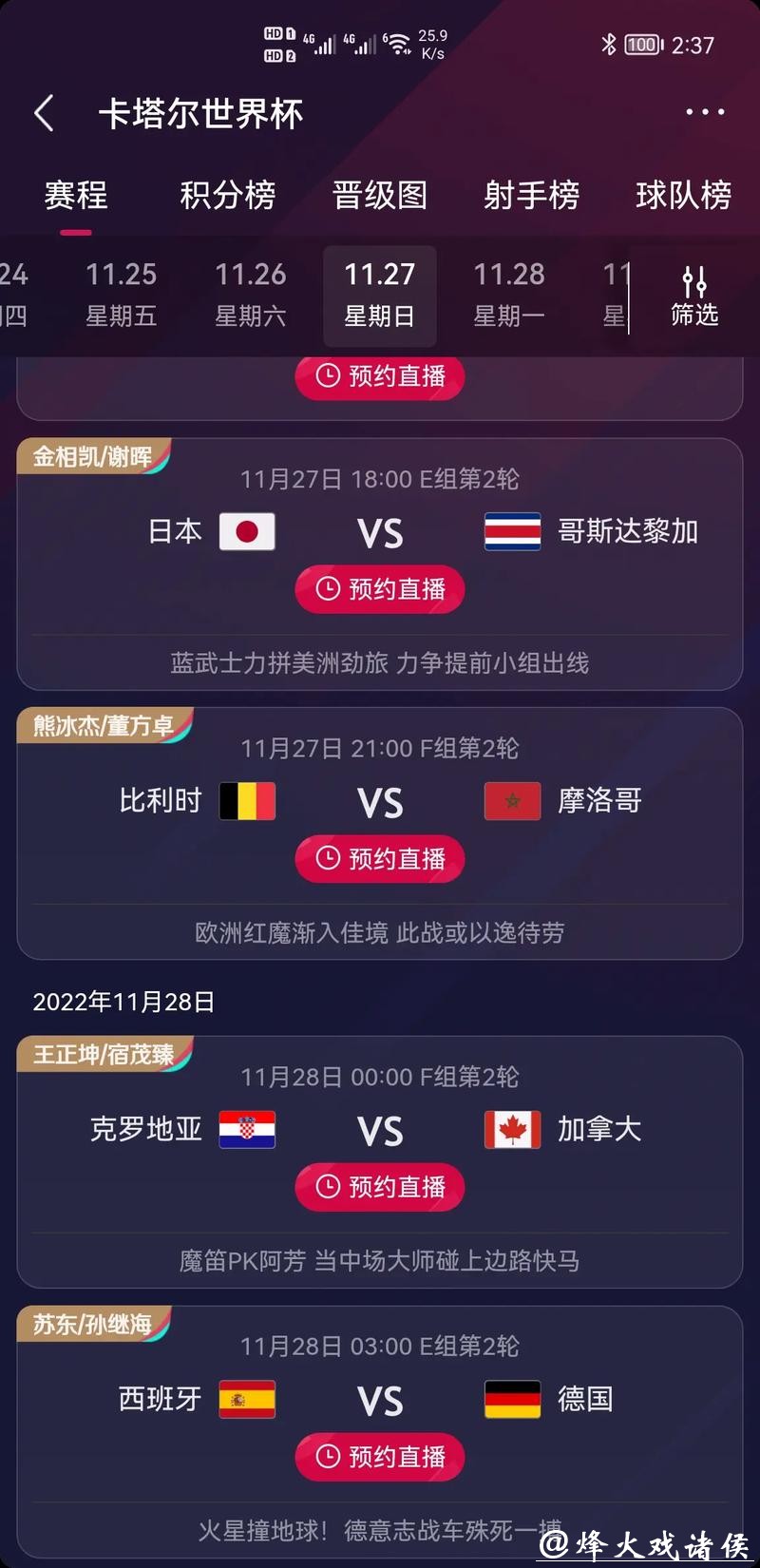 全球顶级世界杯正规竞猜平台揭秘 全球顶级世界杯正规竞猜平台揭秘