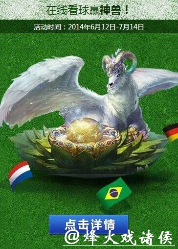 世界杯竞猜平台客服服务水平评测 世界杯竞猜平台客服服务水平评测