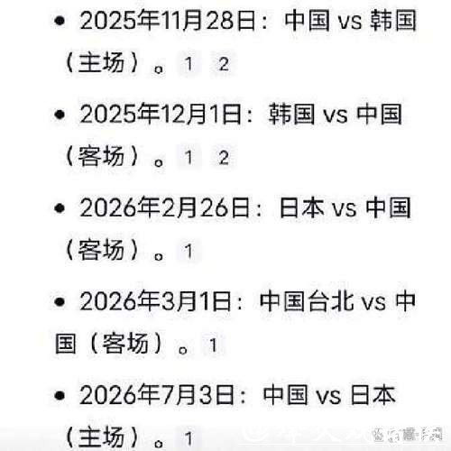 2026世界杯买球：分析赛前球员状态的重要性