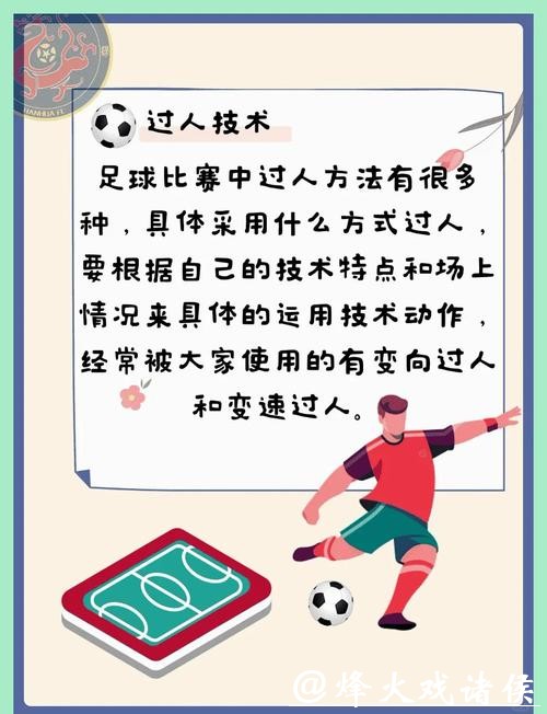 世界杯买球规则解析:避免违规操作 世界杯买球规则解析:避免违规操作