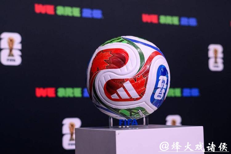 数字化进程中的2026世界杯体育彩票